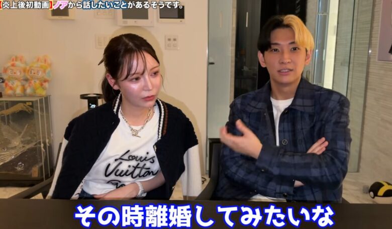 引用元:ヒカルYouTubeチャンネル