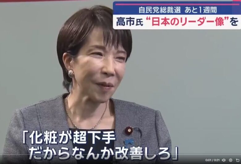 引用元：ANN　NEWS