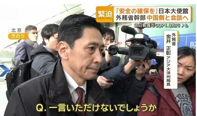 金井正彰アジア大洋州局長　引用元：ABEMA TIMES