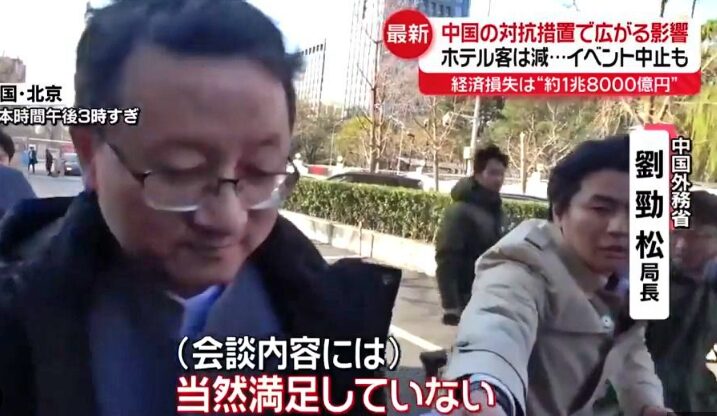 劉勁松さん 引用元:日テレNEWS