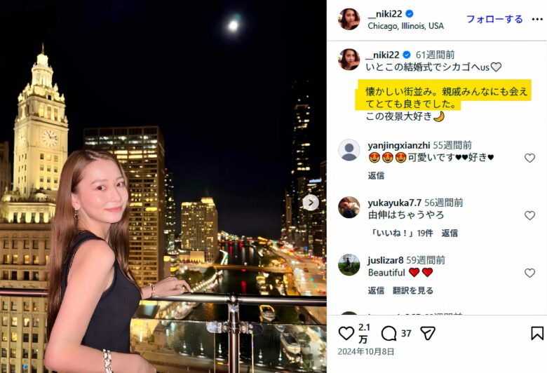 モデルのNiki(丹羽仁希)さんのインスタグラム　引用元：NikiInstagram