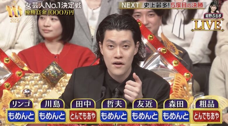 とんでもあやのネタについてコメントする粗品さん 引用元:X