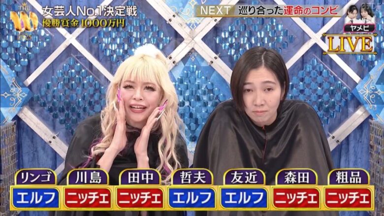 粗品のコメントに反撃したエルフの荒川さん 引用元:X