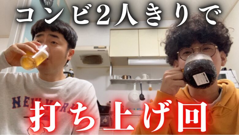 たくろう赤木さんときむらバンドさん 引用元:きむらバンド公式X