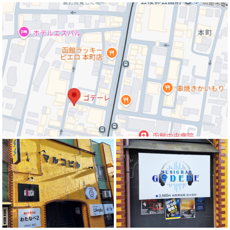 本町周辺の目撃情報が多い松岡昌弘さん