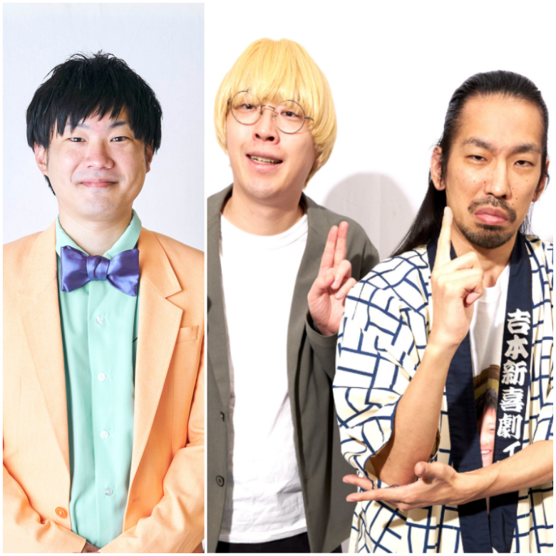 魂ず・コバシさんは真空ジェシカと実は同じ事務所の同期