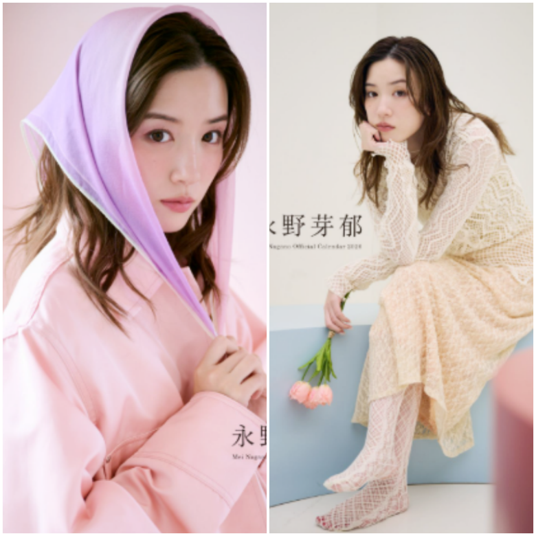 2026年永野芽郁オフィシャルカレンダー ポスター/デスク