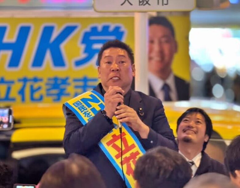 立花孝志さん 引用元:立花孝志Instagram