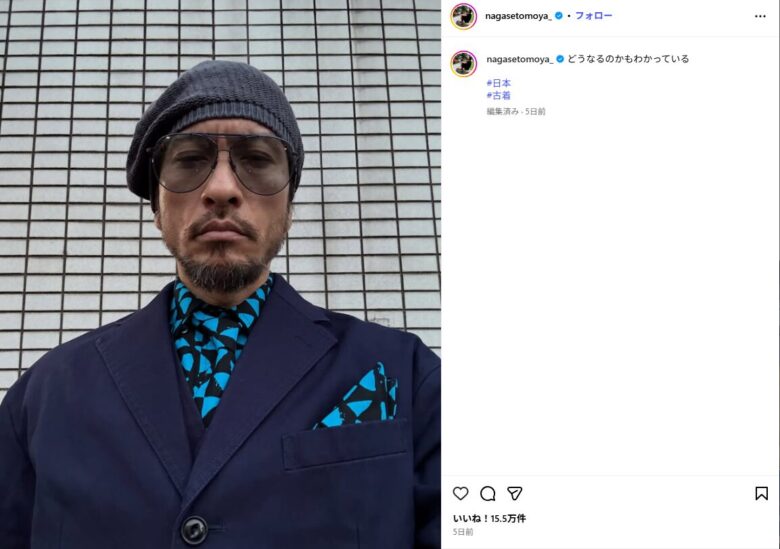 長瀬智也のインスタグラム