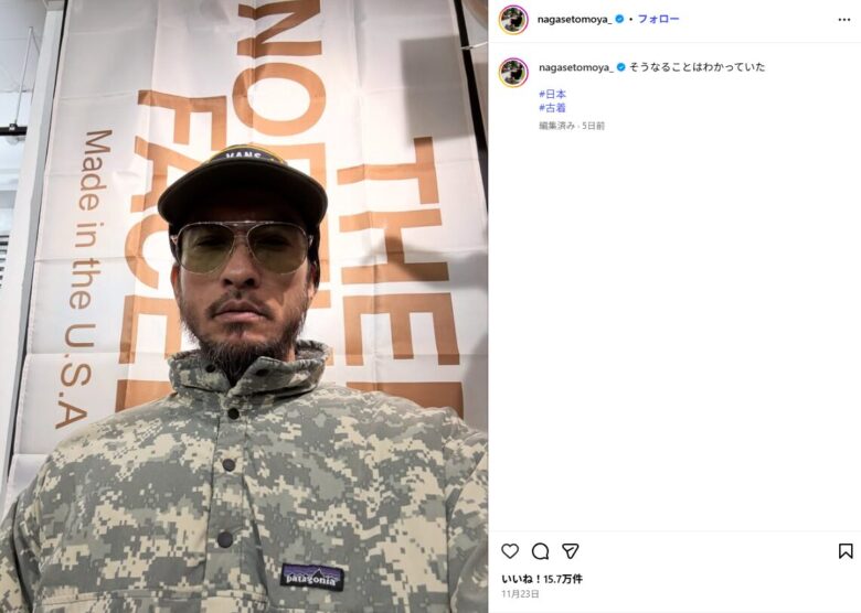 長瀬智也インスタグラム