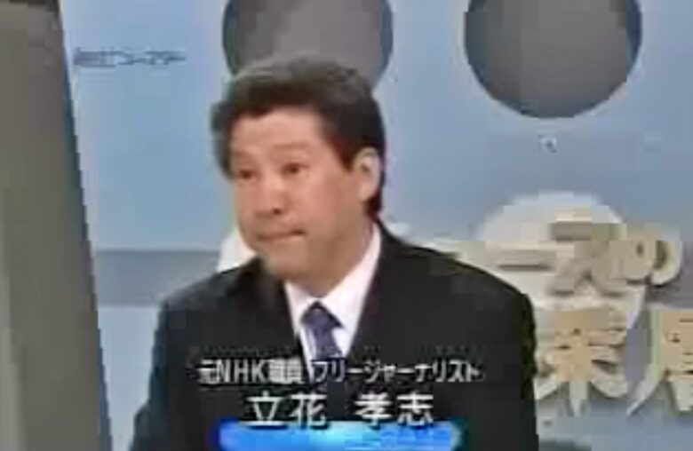 立花孝志さんの若い頃・39歳頃 引用元:立花孝志YouTubeチャンネル