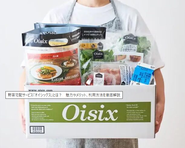 引用元：マイナビ農業