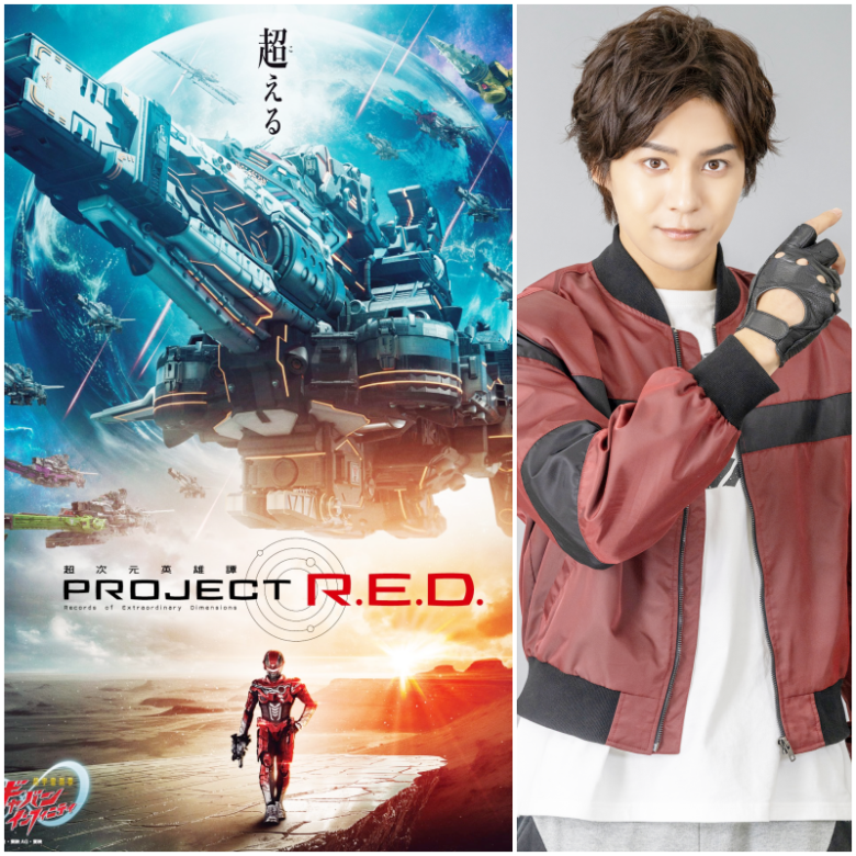 『宇宙刑事ギャバン』の主演・弩城怜慈(どき・れいじ)役
引用元:長田光平Instagram