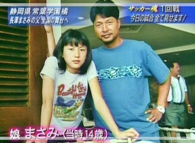 長澤まさみさんの父・長澤和明さん　引用元：X