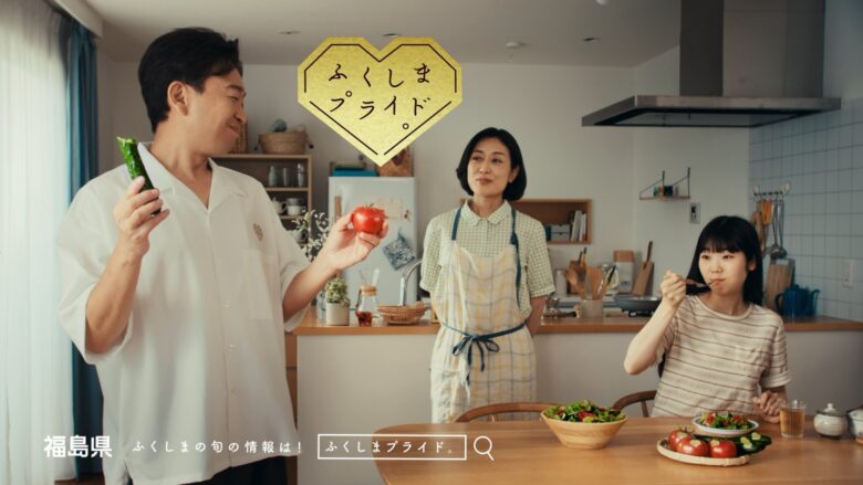 PR活動「ふくしまプライド。」のCMの城嶋さん 引用元:X