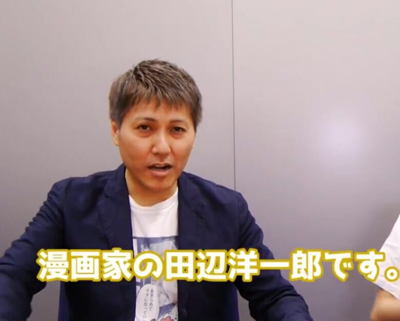 引用元:白幡いちほの漫画ゲームチャンネル