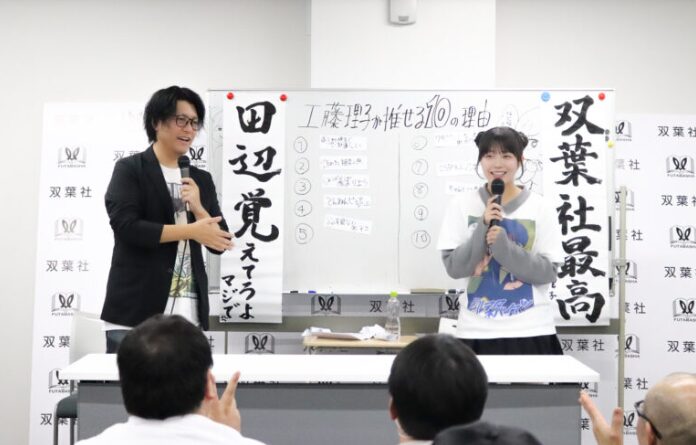 2025年11月に開催された『タナフェス』での田辺洋一郎さんと工藤理子さん
引用元:Anaba