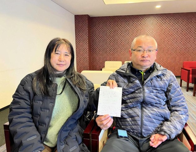 宮城選手のご両親の画像