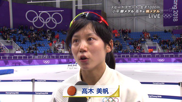 高木美帆のすっぴん映像の画像