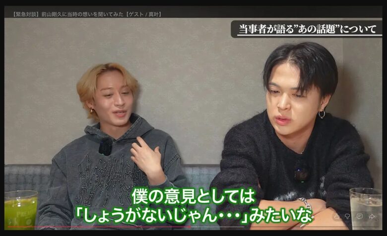 YouTubeで語る前山剛久の画像