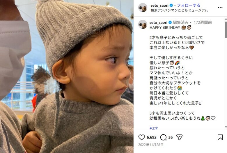 2歳のバースデイの斉藤慎二の子供画像