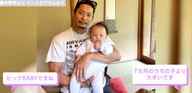 黒木啓司の息子とのショット