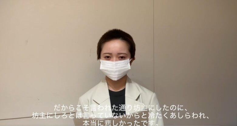 花田藍衣さんの丸刈り謝罪動画の画像