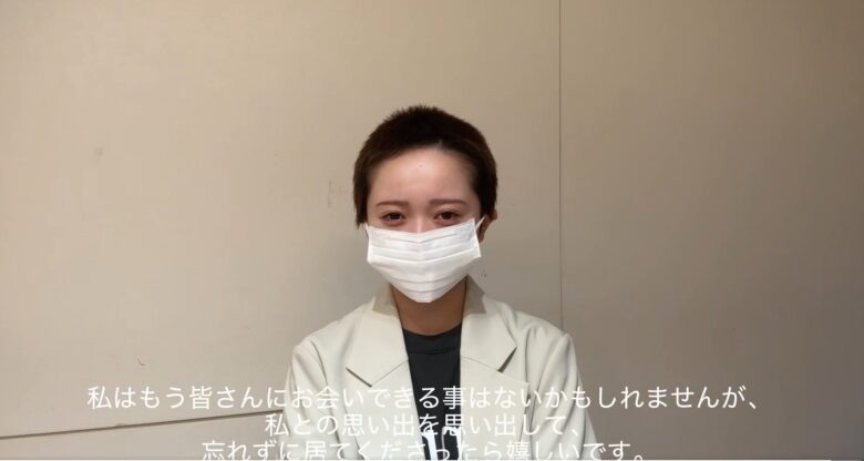 花田藍衣さんの丸刈り謝罪動画の画像