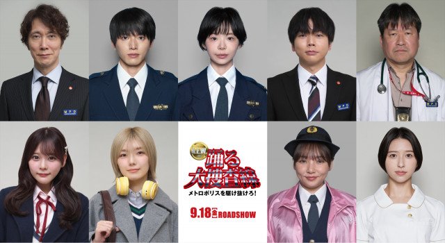 佐藤二朗さんの降板が決まったスピンオフの画像