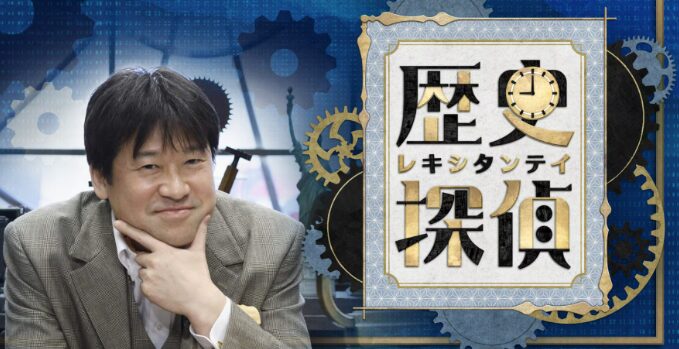 佐藤二朗さんが出演しているNHK番組の画像